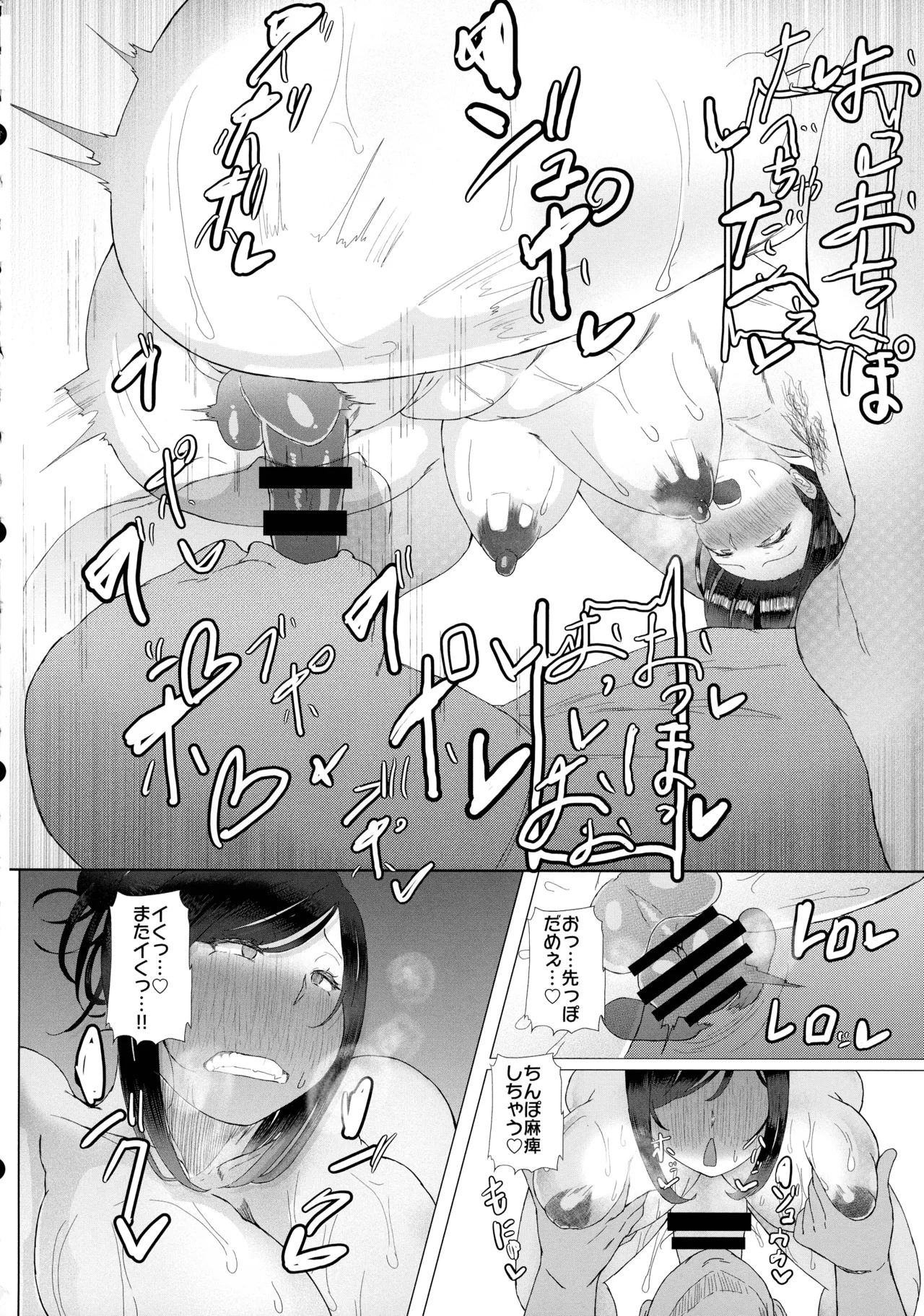 (Futaket 34) [KANI the WORLD (Kanizawa Arudo)] Hitozuma Dutanari (36) ga, Doujin AV Debut saserare chau Hon page 38 original parody - big breasts milf hentai manga - read online free