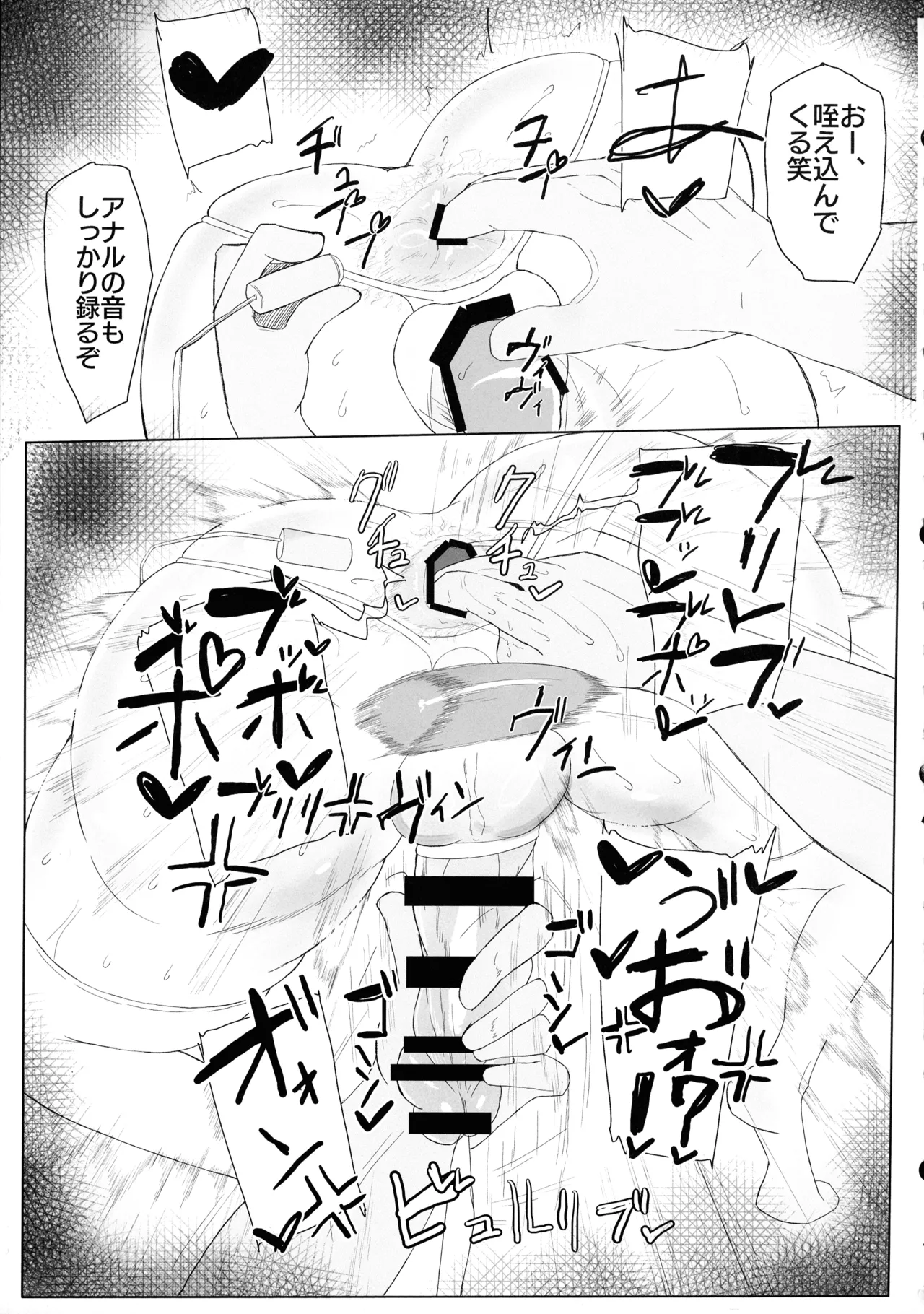 (Futaket 34) [KANI the WORLD (Kanizawa Arudo)] Hitozuma Dutanari (36) ga, Doujin AV Debut saserare chau Hon - Page 57