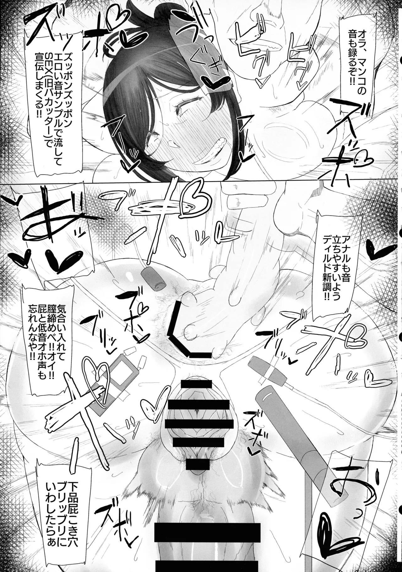 (Futaket 34) [KANI the WORLD (Kanizawa Arudo)] Hitozuma Dutanari (36) ga, Doujin AV Debut saserare chau Hon page 63 original parody - futanari milf hentai manga - read online free