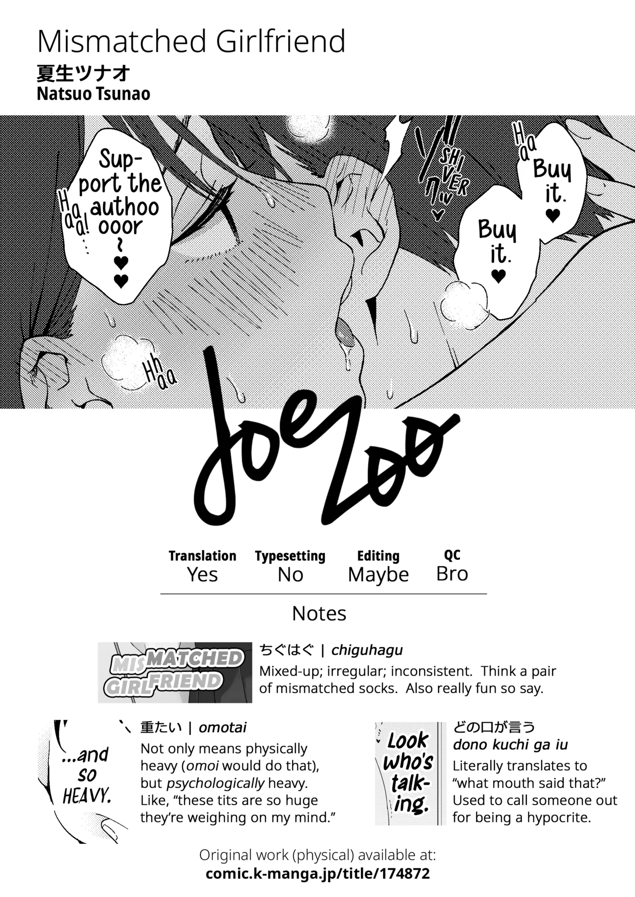 Chiguhagu Kanojo | Mismatched Girlfriend page 42 original parody - sole female sole male hentai manga - read online free