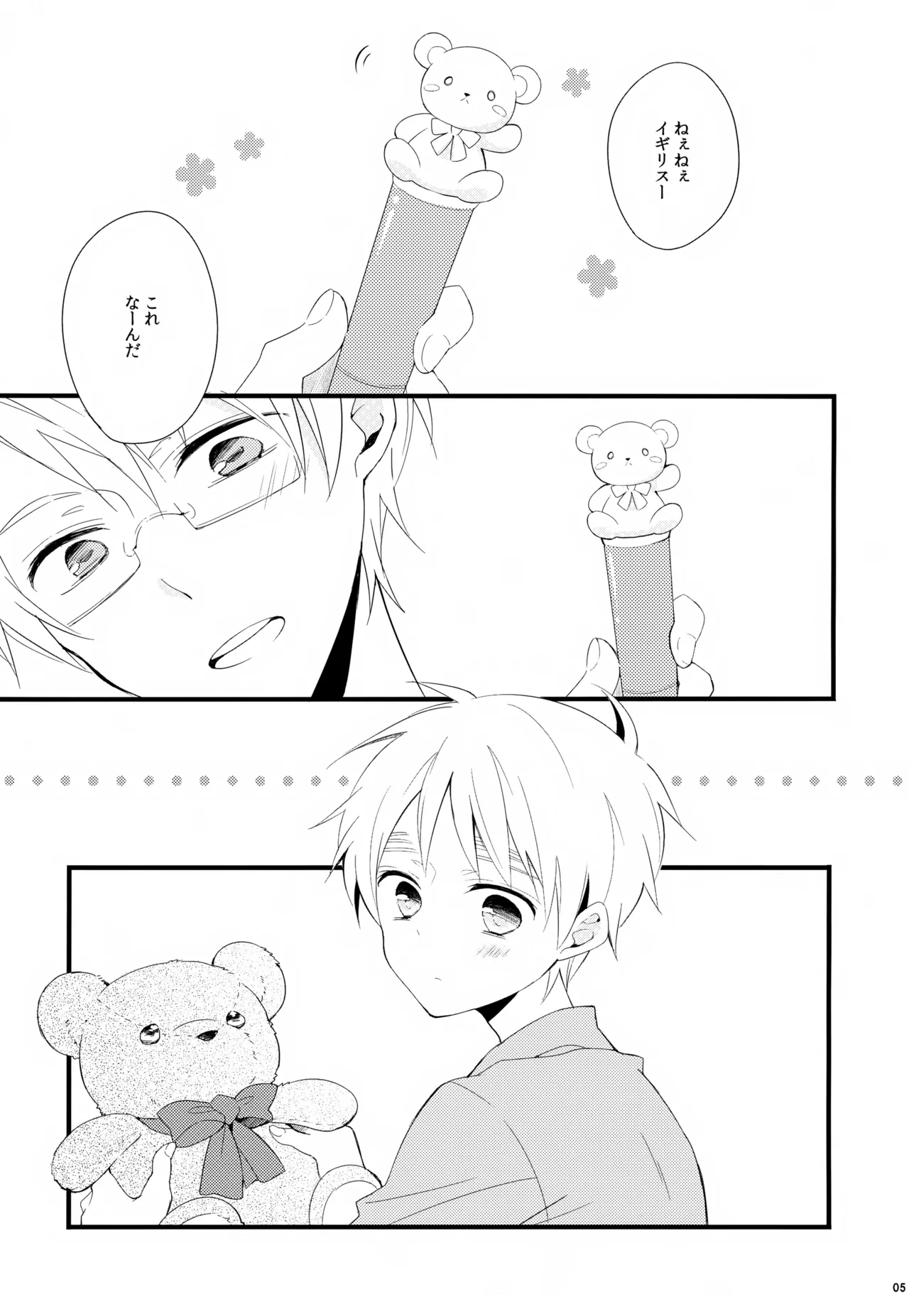 Preview page 5