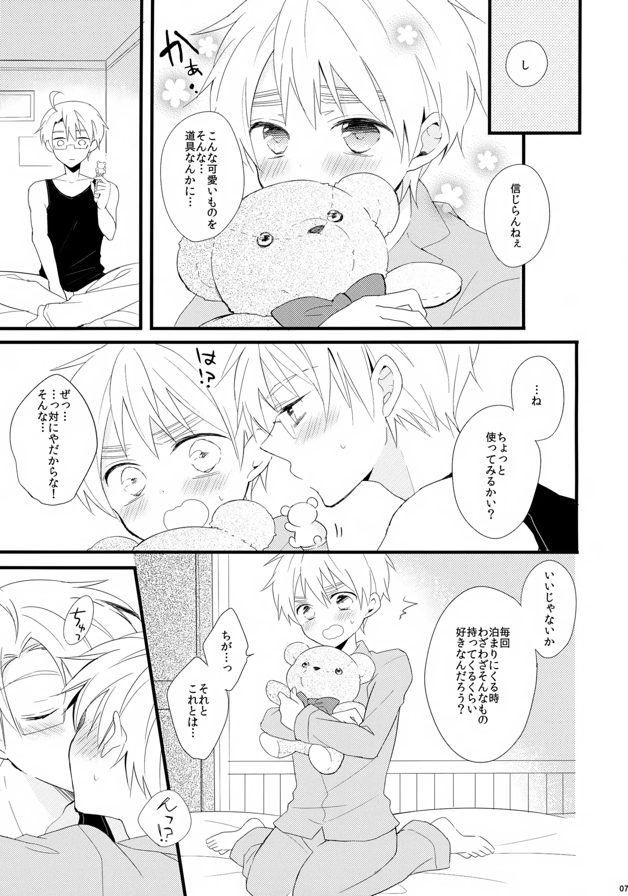 Preview page 7