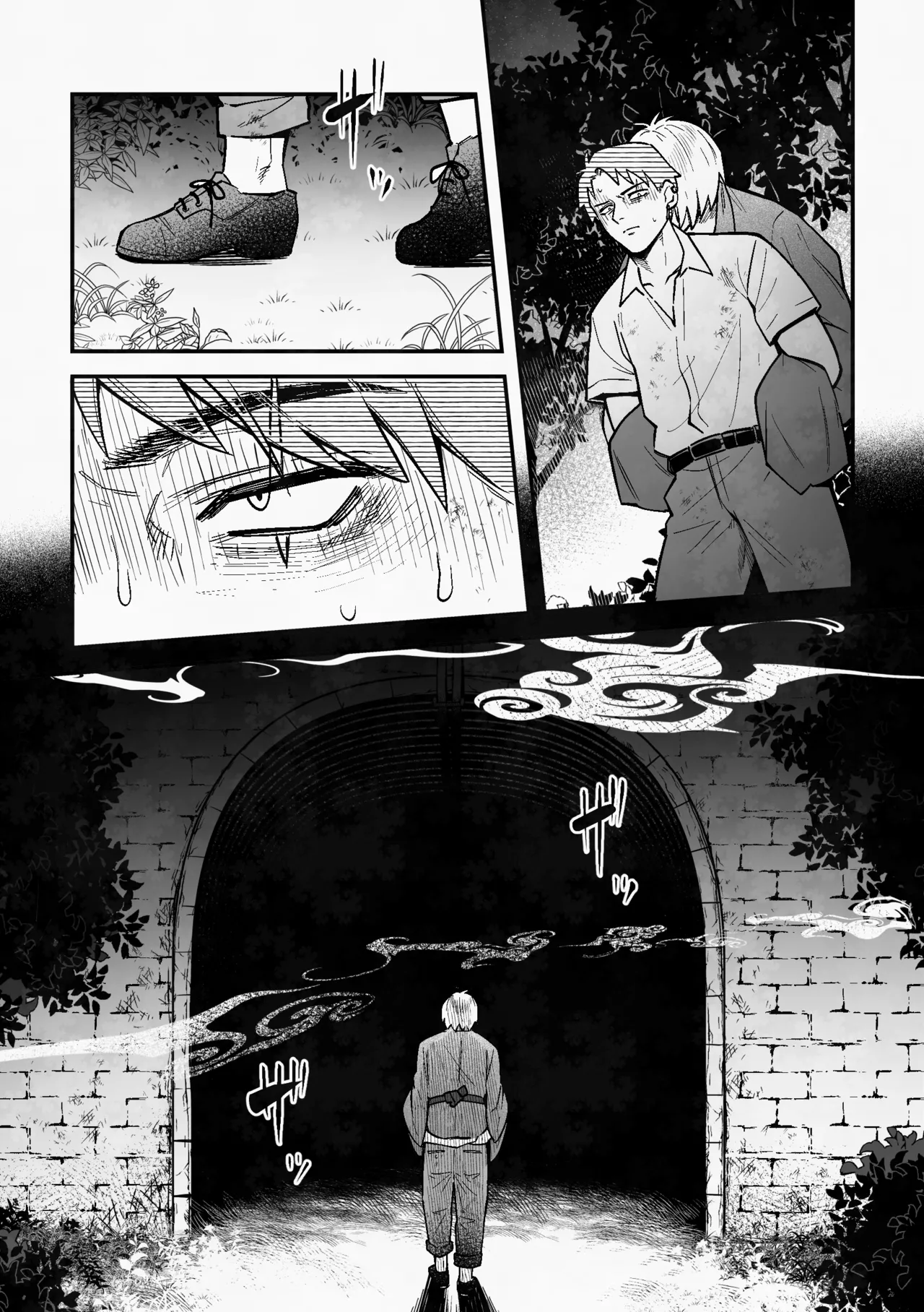 白い幽霊 - Page 27