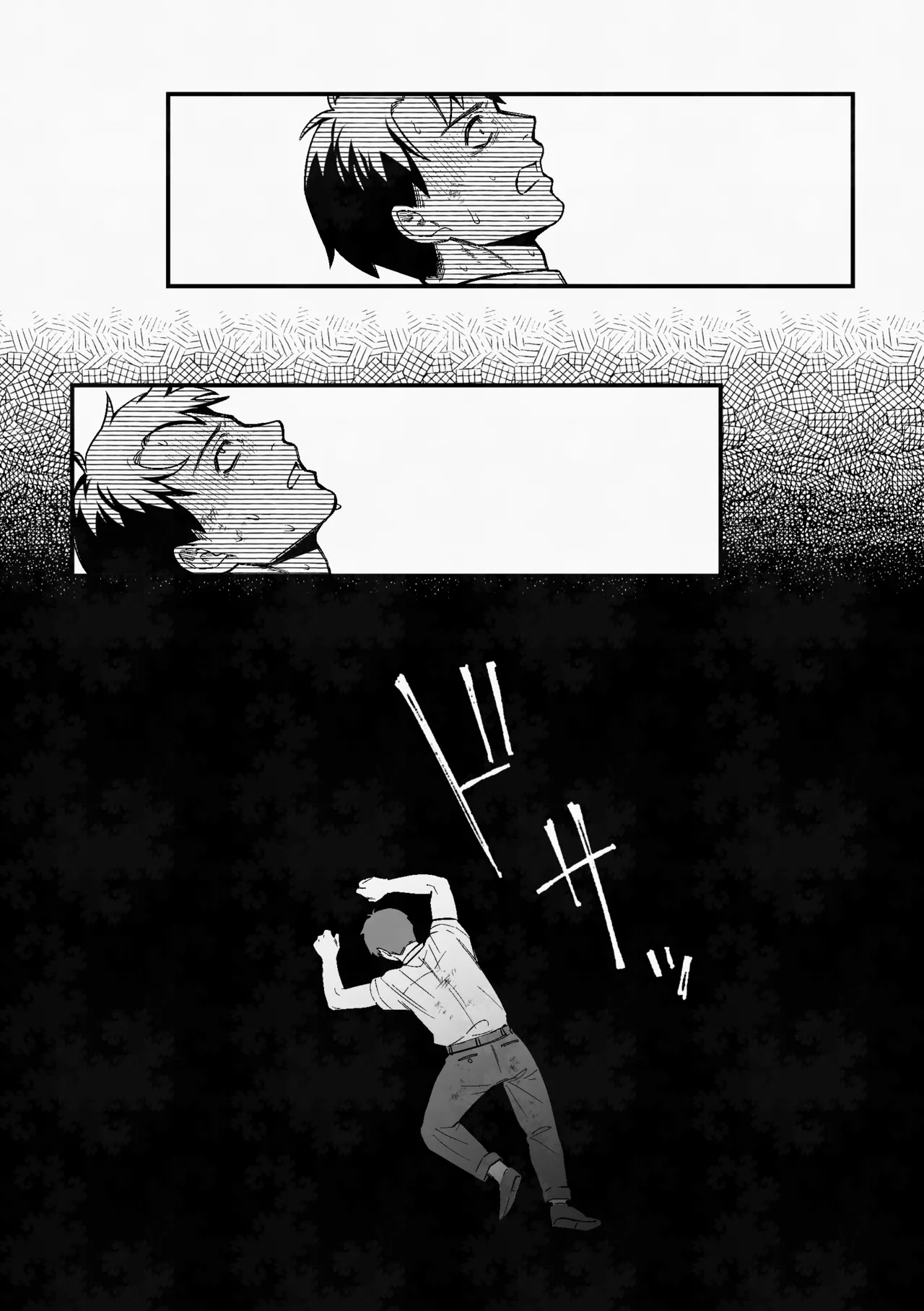 白い幽霊 page 37 featuring mizuki gegege no kitarou parody - males only yaoi hentai manga - read online free