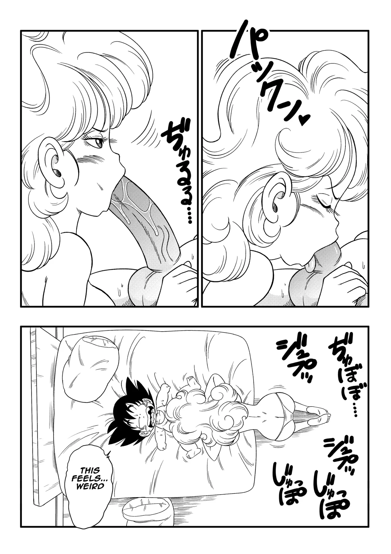 2 X 1 Lunch - Page 21