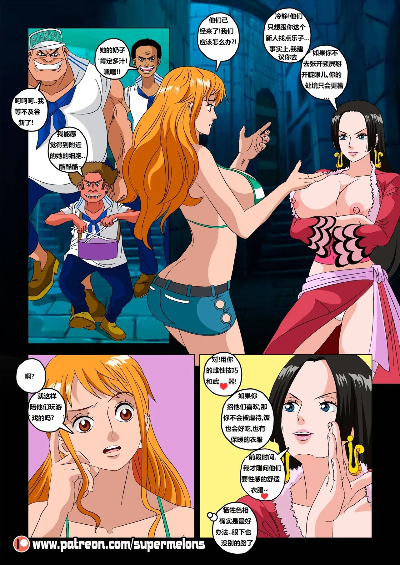 Nami's Escape 娜美逃脱大作战 page 15 featuring nami - full color hentai manga - read online free