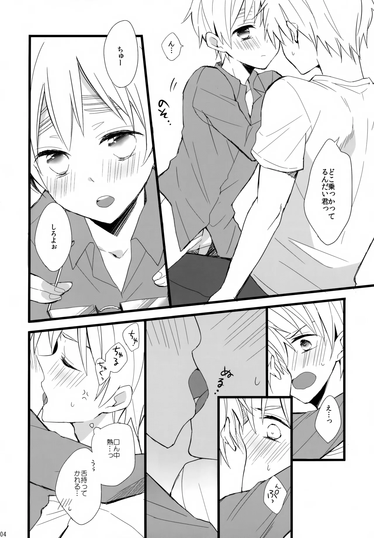 Preview page 4