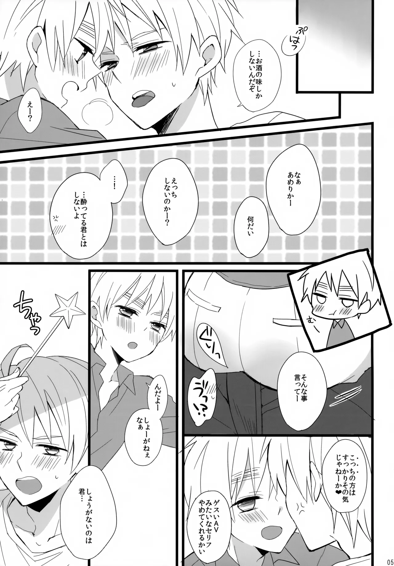 Preview page 5