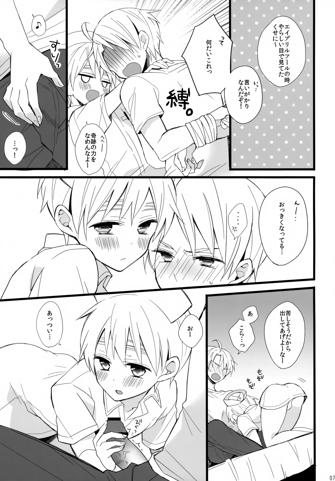 Preview page 7