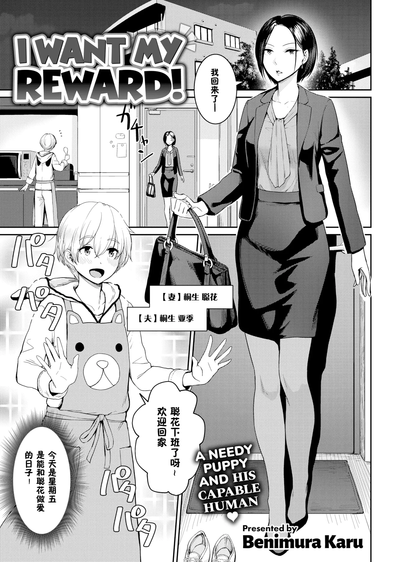 Onnanoko no Gakkou Sex - Everyday H Life Of Schoolgirls page 138 - beauty mark paizuri hentai manga - read online free