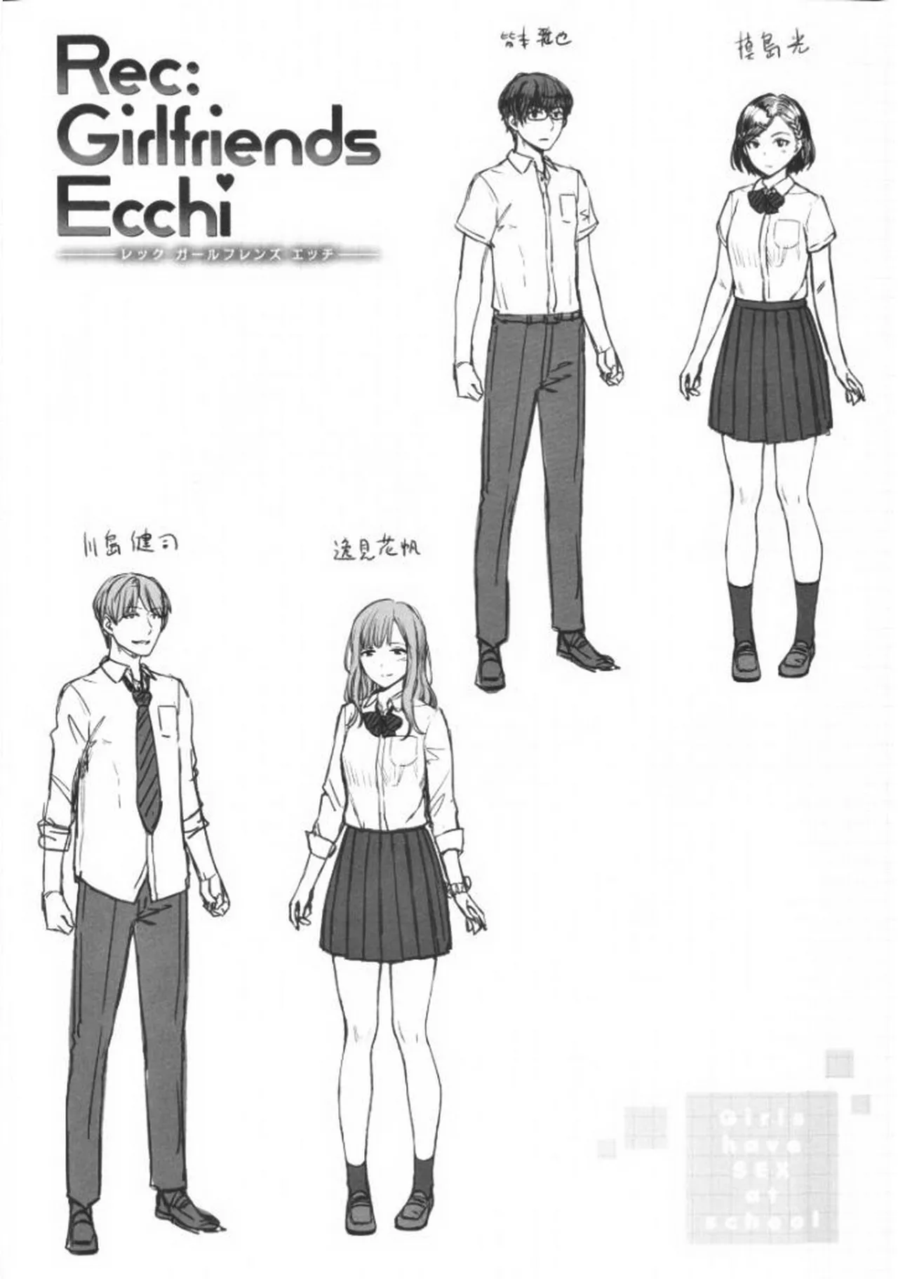 Onnanoko no Gakkou Sex - Everyday H Life Of Schoolgirls page 178 - milf virginity hentai manga - read online free