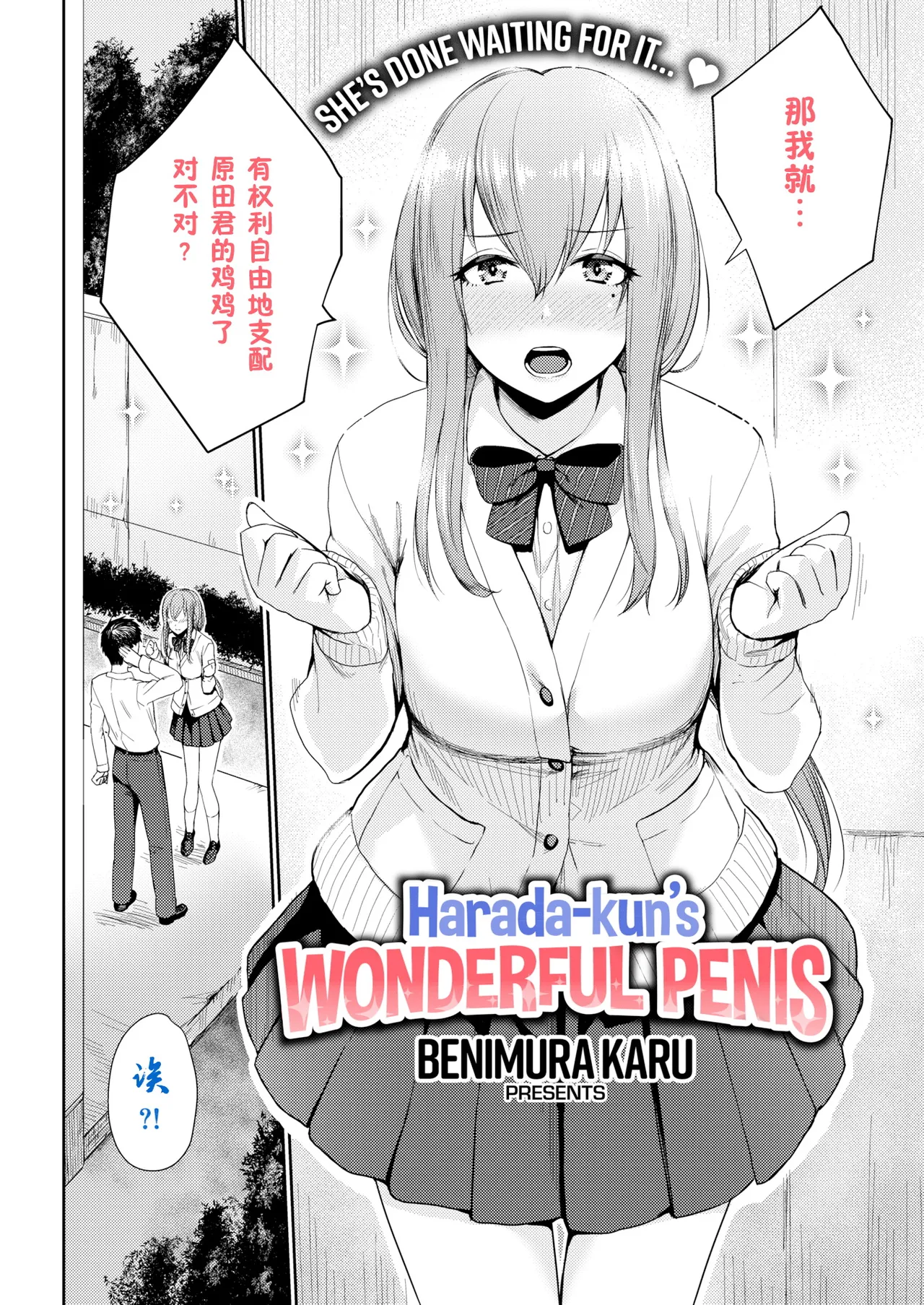 Onnanoko no Gakkou Sex - Everyday H Life Of Schoolgirls page 255 - milf virginity hentai manga - read online free