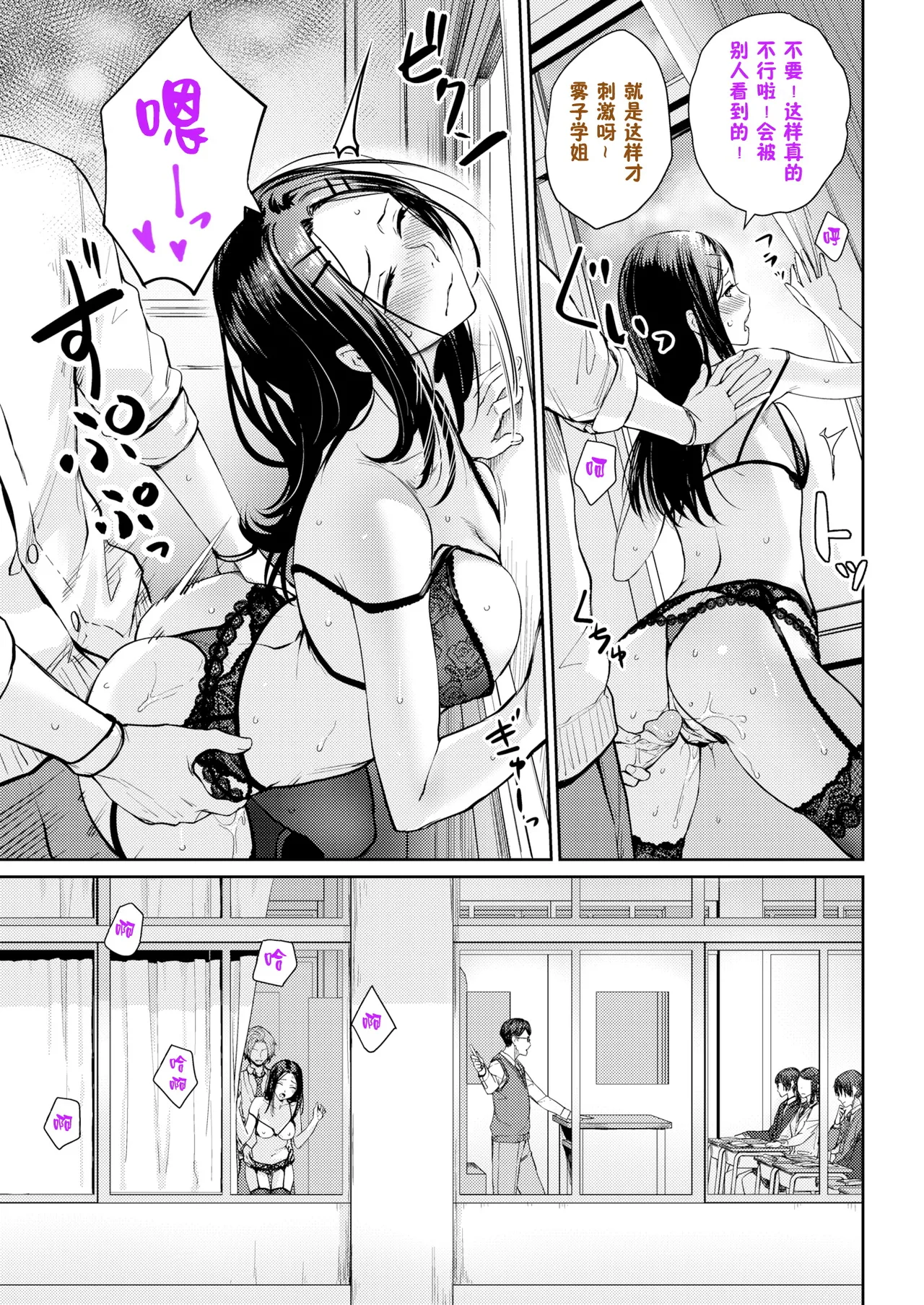 Onnanoko no Gakkou Sex - Everyday H Life Of Schoolgirls page 286 - beauty mark paizuri hentai manga - read online free