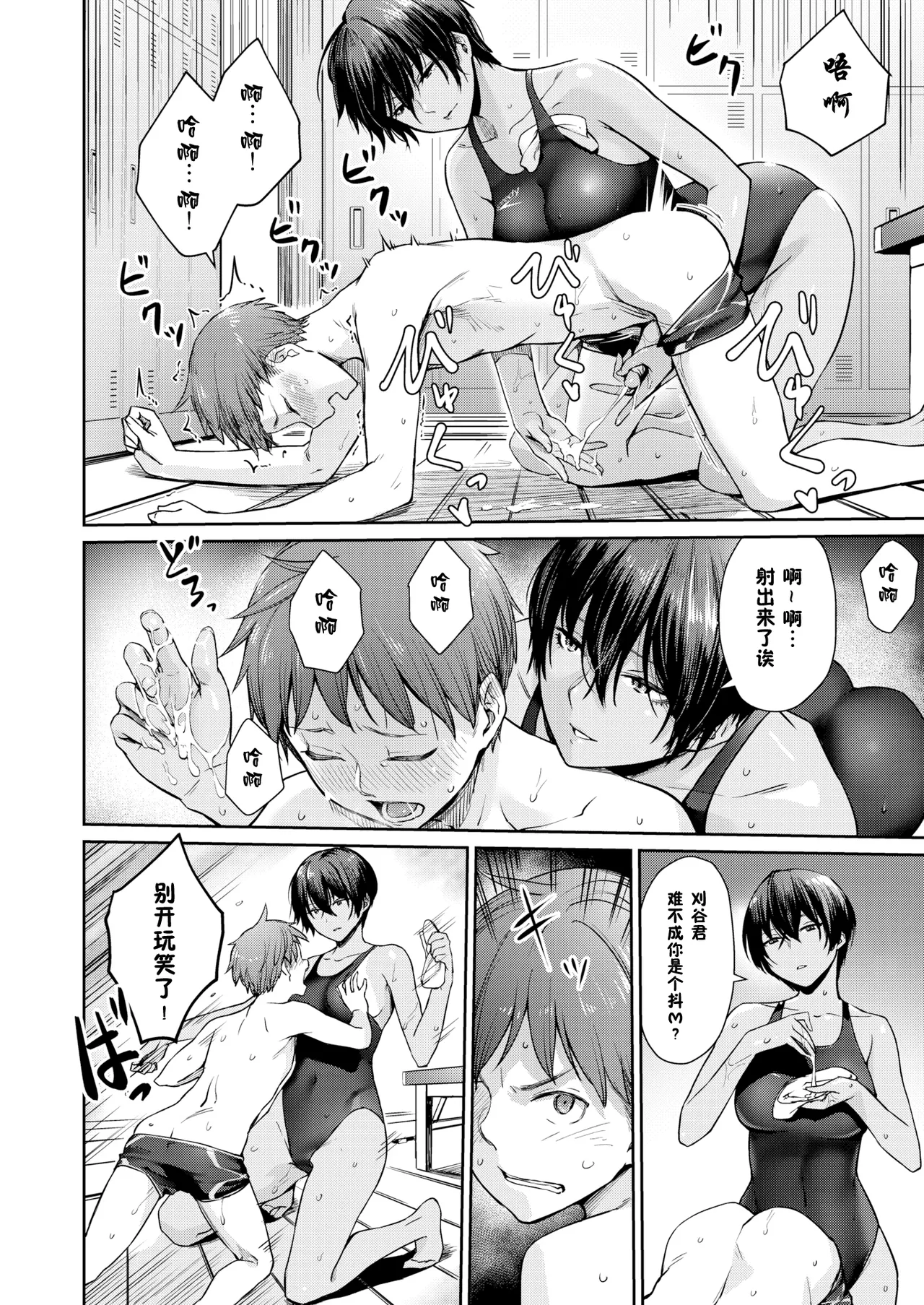 Onnanoko no Gakkou Sex - Everyday H Life Of Schoolgirls page 57 - milf virginity hentai manga - read online free