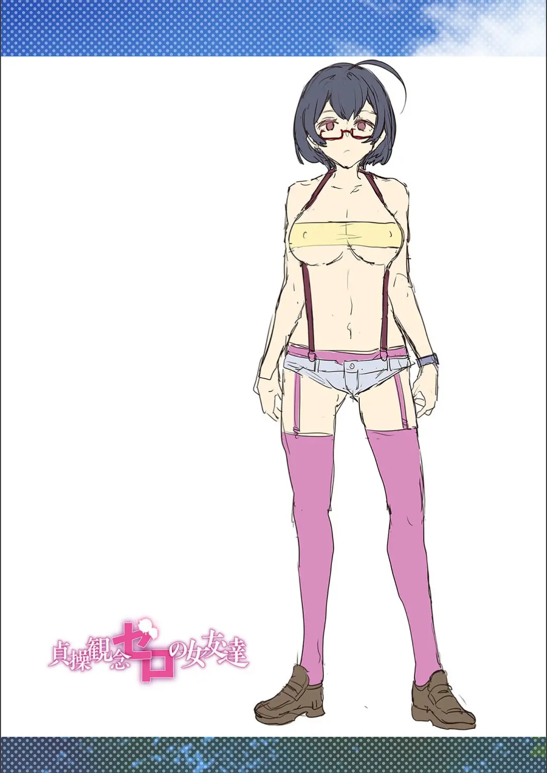 A female friend with zero morals page 235 - compilation hentai manga - read online free