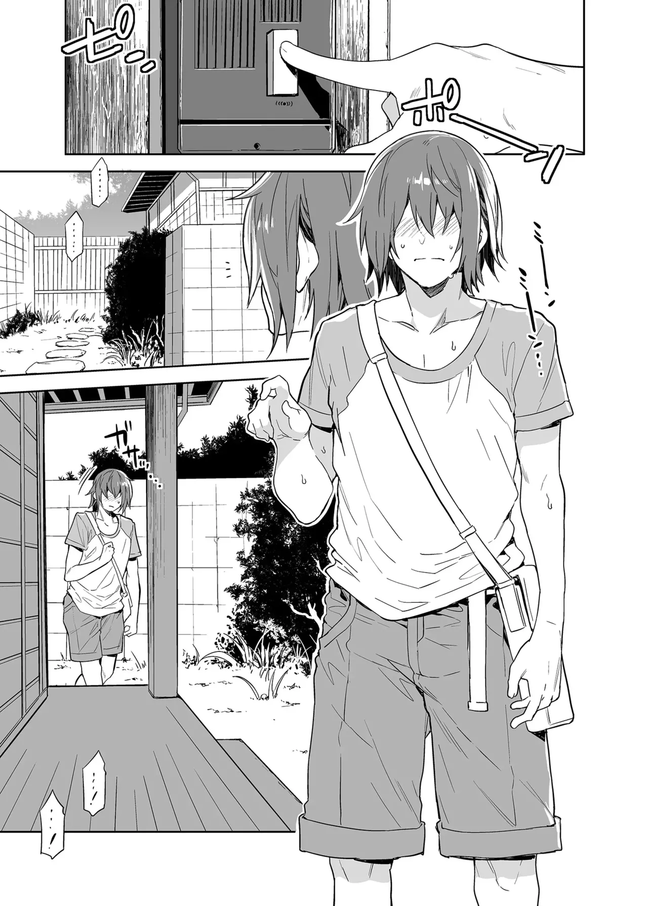 A female friend with zero morals page 33 - compilation hentai manga - read online free