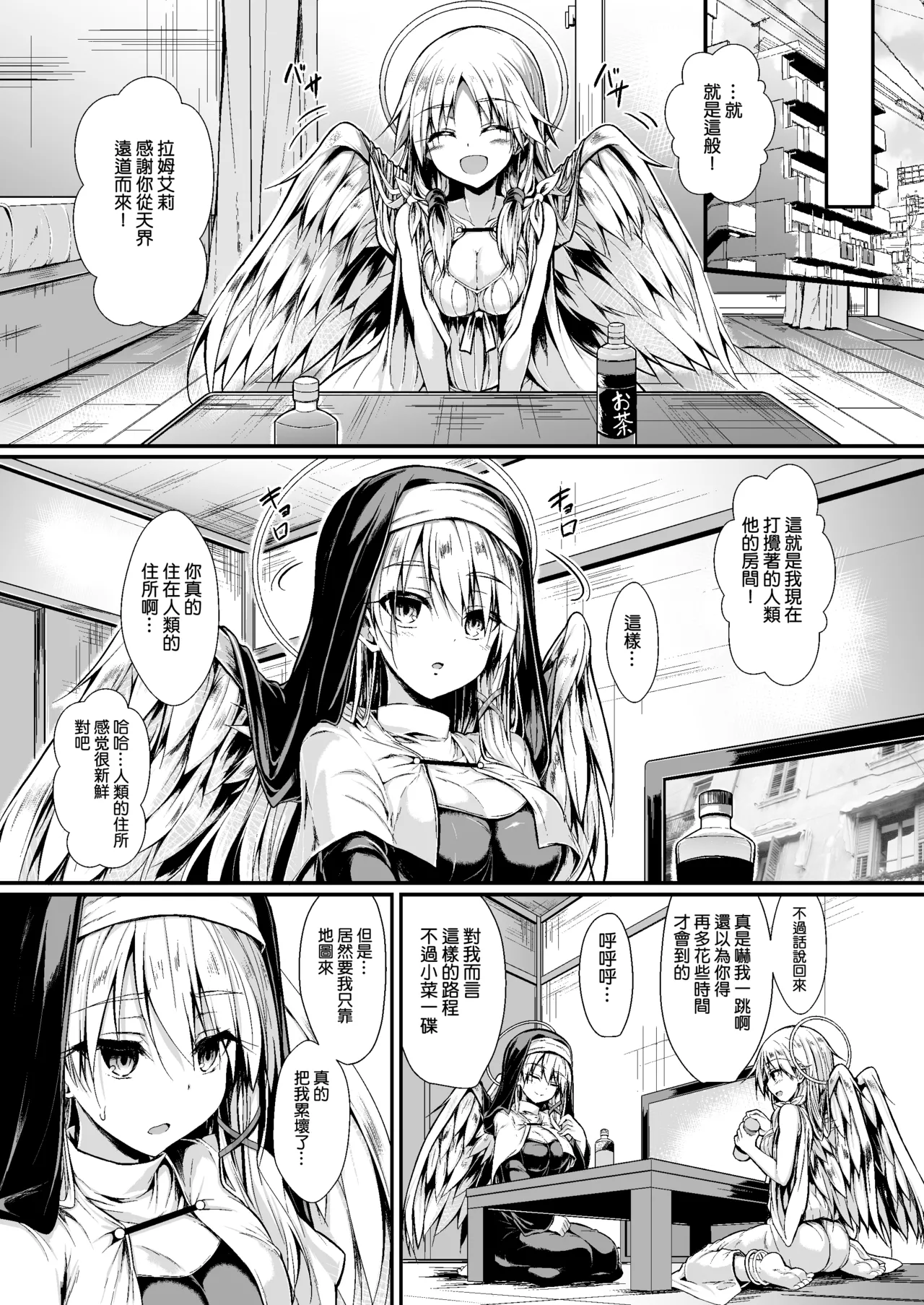 Preview page 5