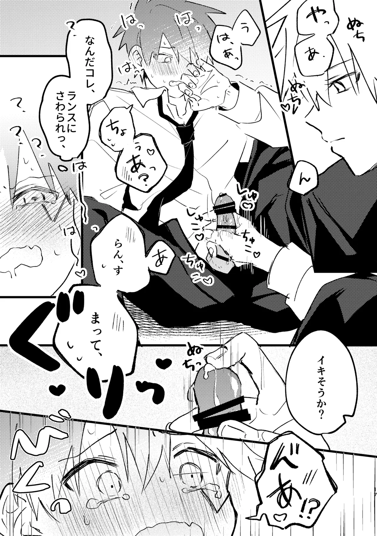 AV見ないと出られない部屋 page 15 featuring dot barrett mashle parody - blowjob yaoi hentai manga - read online free