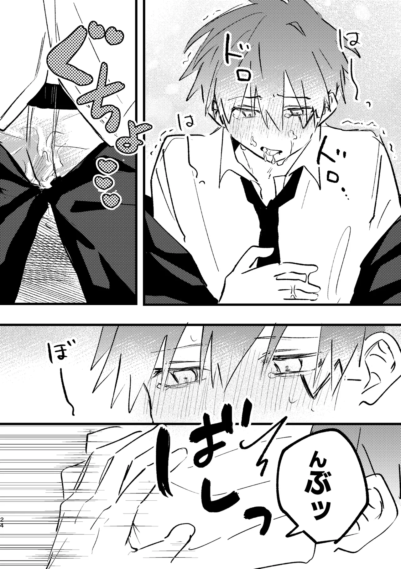 AV見ないと出られない部屋 page 22 featuring dot barrett mashle parody - schoolboy uniform males only hentai manga - read online free