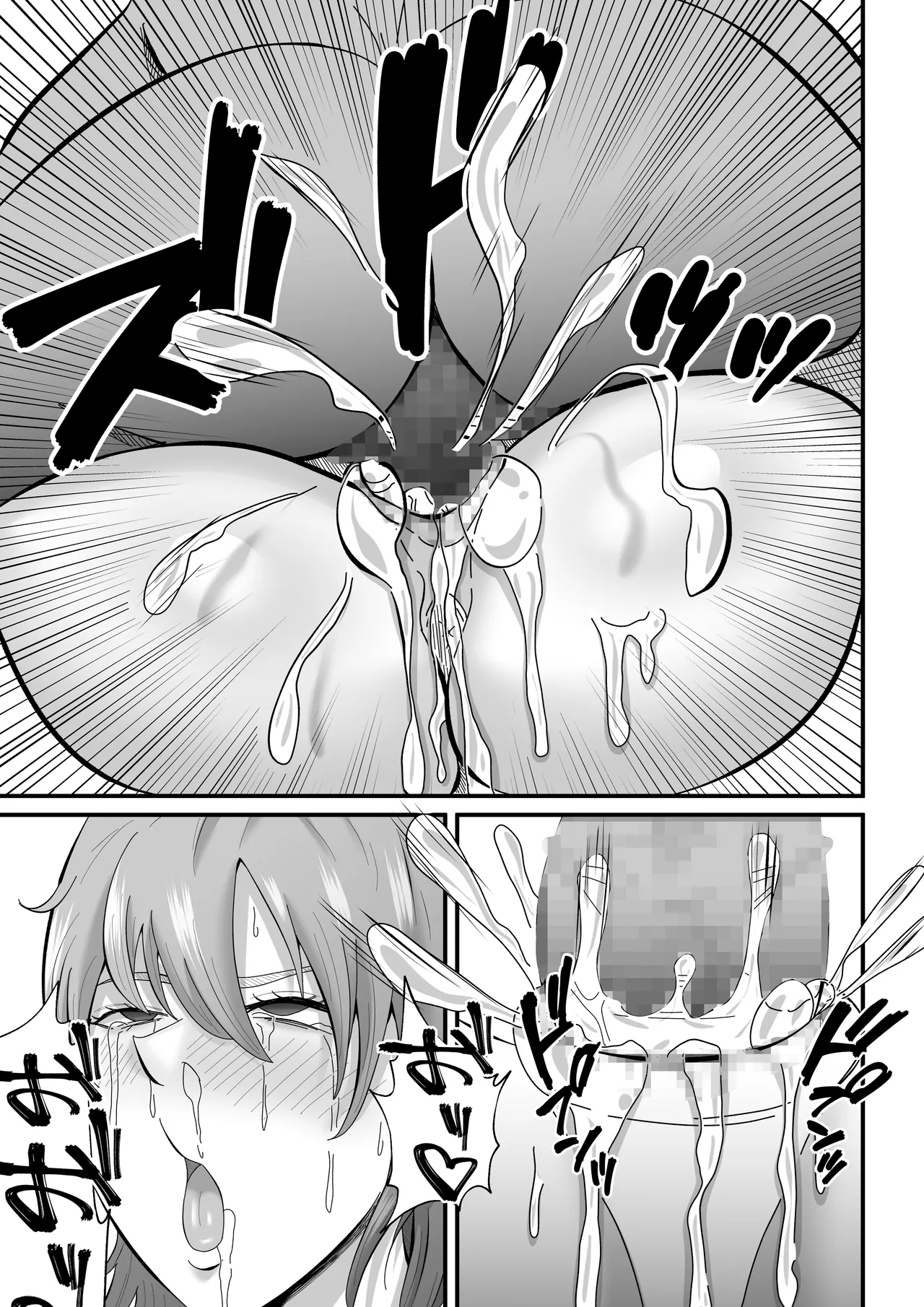 'Takuran'-sareru Hitozuma. page 46 original parody - milf big breasts hentai manga - read online free