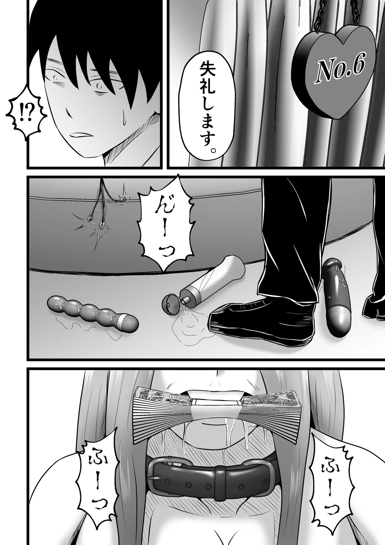 Tsuma wa Pinsalo de Hataraitemasu. page 36 original parody - maid milf hentai manga - read online free