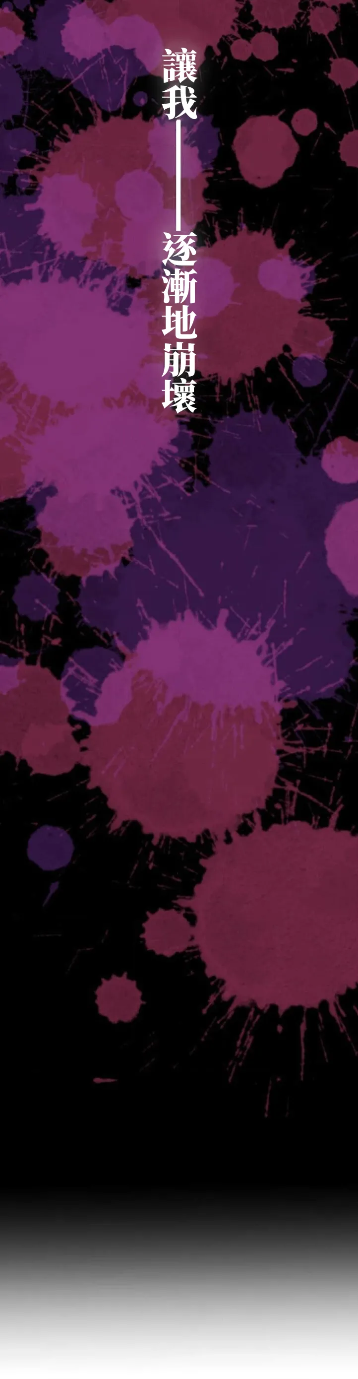 僕の妻を寝取ってください/請睡我老婆 page 35 original parody - big breasts netorare hentai manga - read online free