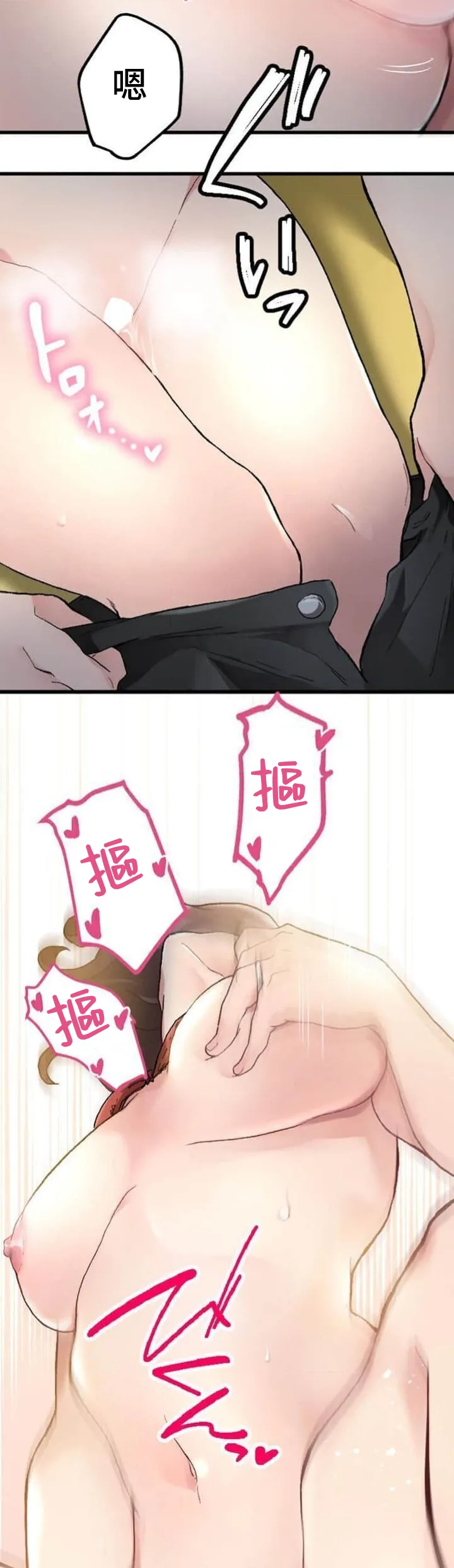 僕の妻を寝取ってください/請睡我老婆 page 78 original parody - big breasts netorare hentai manga - read online free