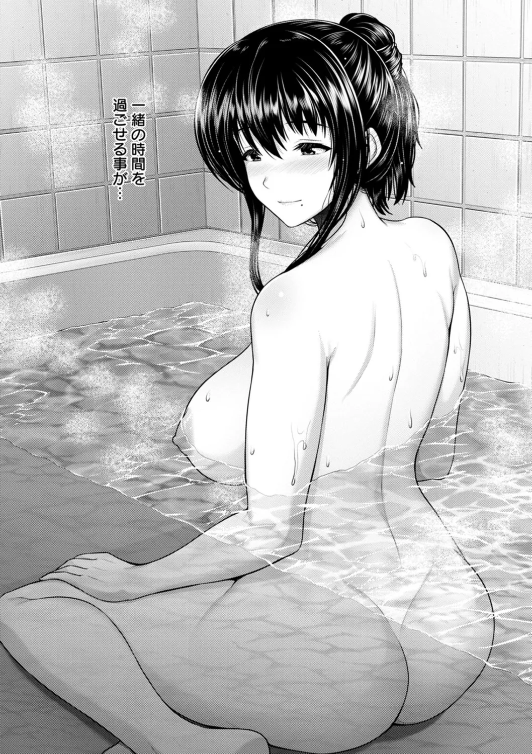 Tsuya keshiki page 197 - big breasts glasses hentai manga - read online free