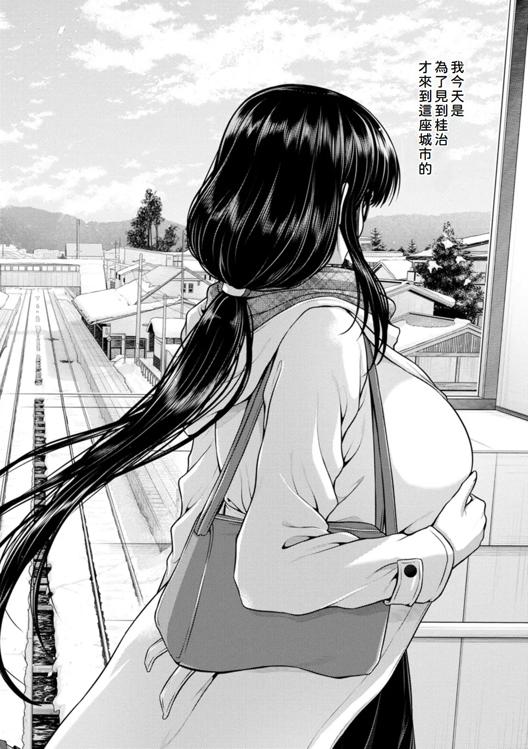 Tsuya keshiki page 189 - nakadashi beauty mark hentai manga - read online free