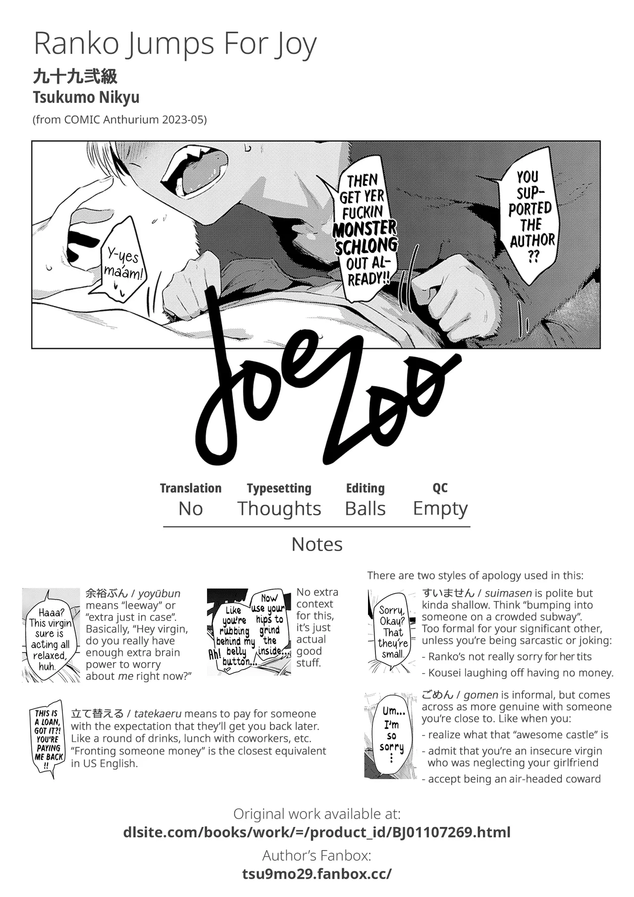 Ranko Jakuyaku | Ranko Jumps For Joy page 25 - sole female sole male hentai manga - read online free