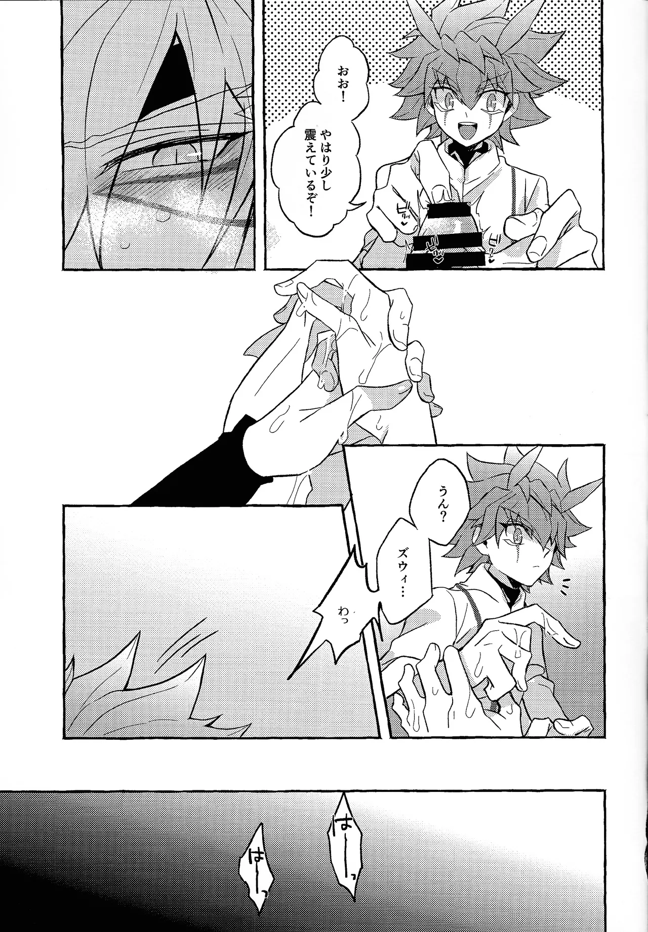 Totsugeki butai saiko shirei-kan vs roshongaze page 19 featuring yuudias velgear yu-gi-oh go rush parody - handjob males only hentai manga - read online free