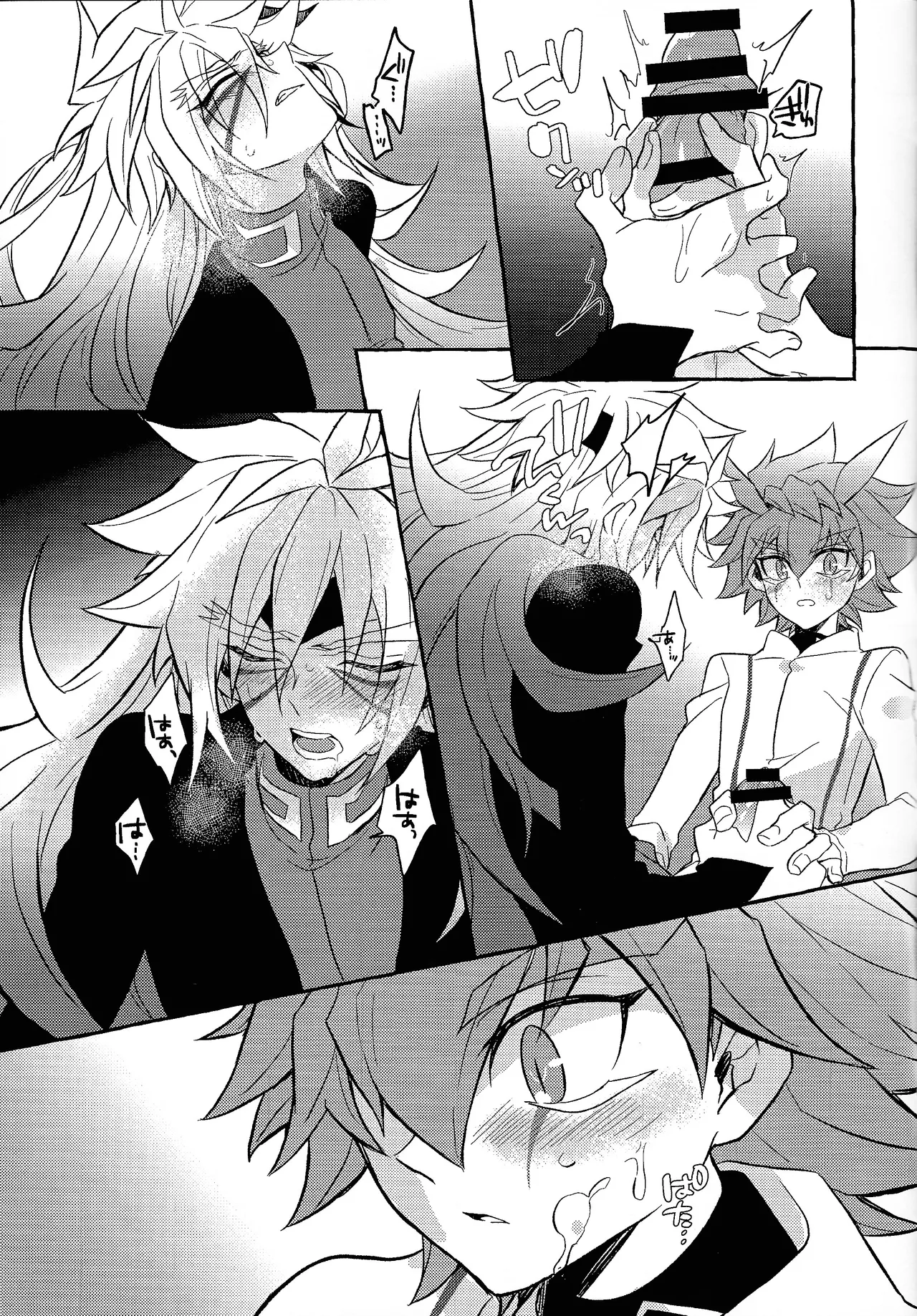 Totsugeki butai saiko shirei-kan vs roshongaze page 21 featuring yuudias velgear yu-gi-oh go rush parody - handjob males only hentai manga - read online free