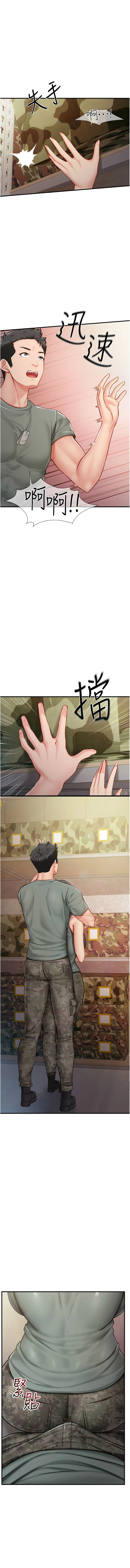 报告女班长:一根突起 |  報告女班長:一根突起 1-7 page 144 - big breasts story arc hentai manga - read online free