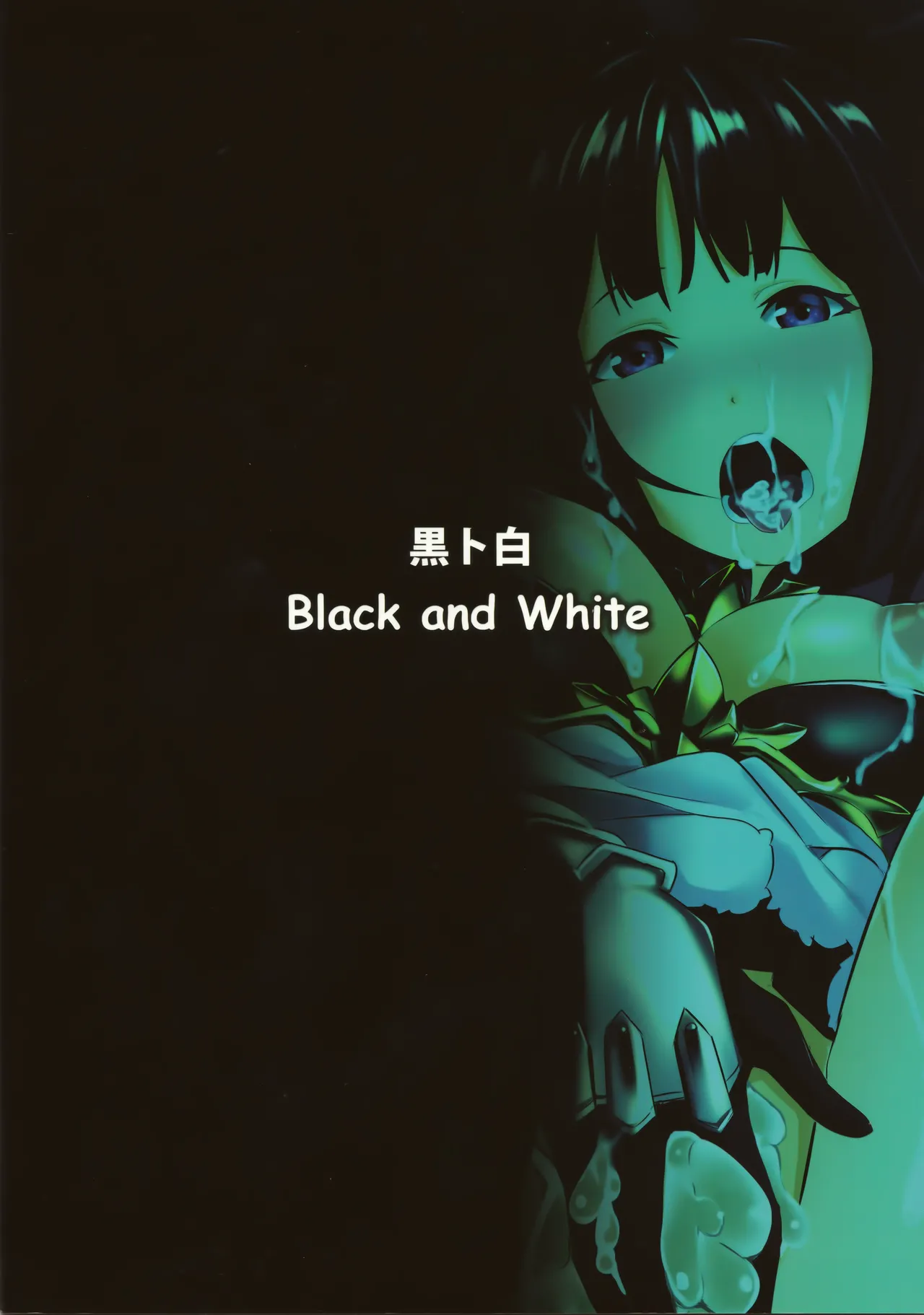 ERICARD （中文翻译） page 21 featuring erika shadowverse parody - mmf threesome group hentai manga - read online free