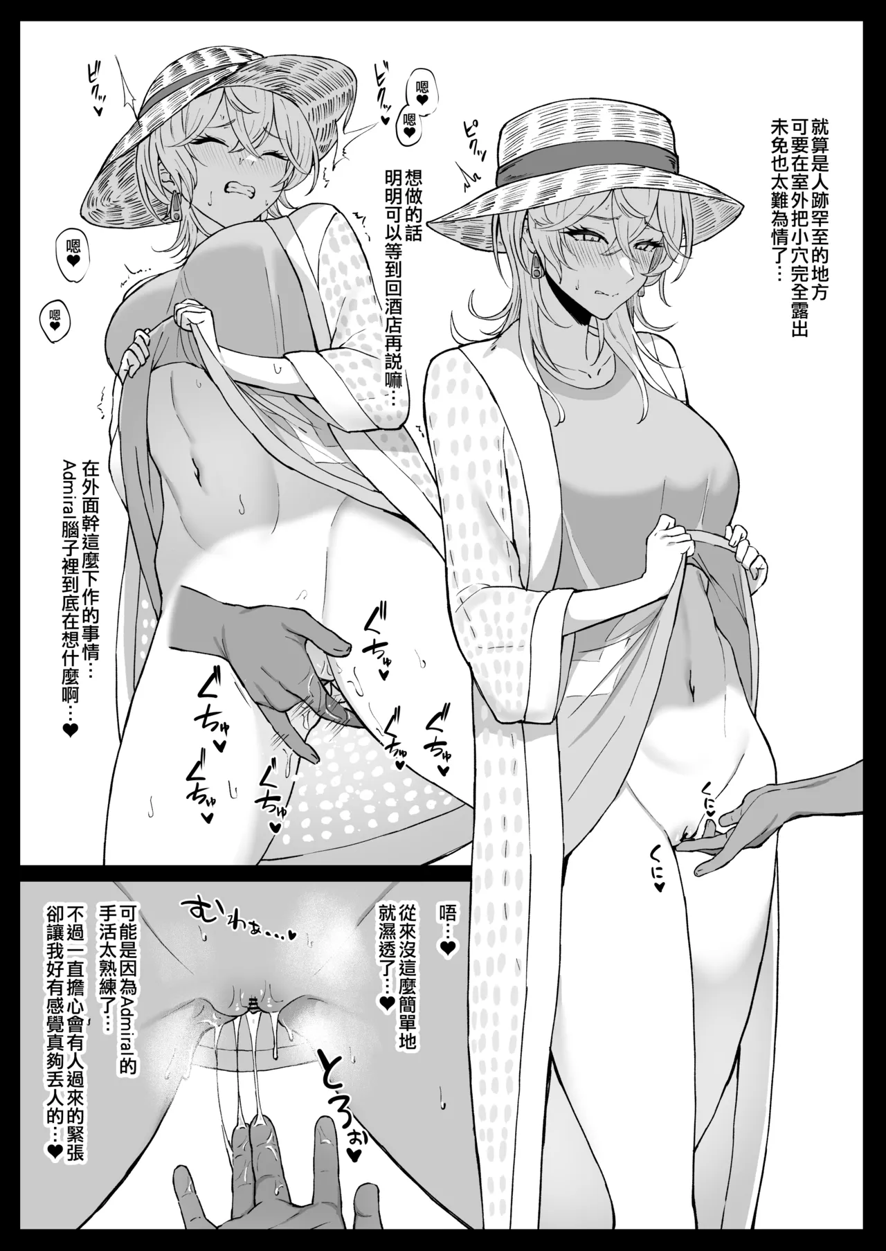 Takaman page 119 featuring zuikaku kantai collection parody - maid squirting hentai manga - read online free