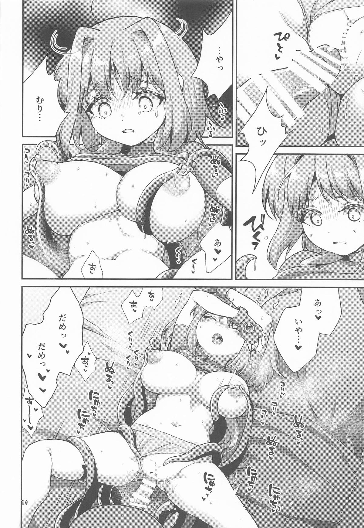 Shokushu o Tanoshimu Caro-san page 13 featuring caro ru lushe mahou shoujo lyrical nanoha parody - sole female kissing hentai manga - read online free