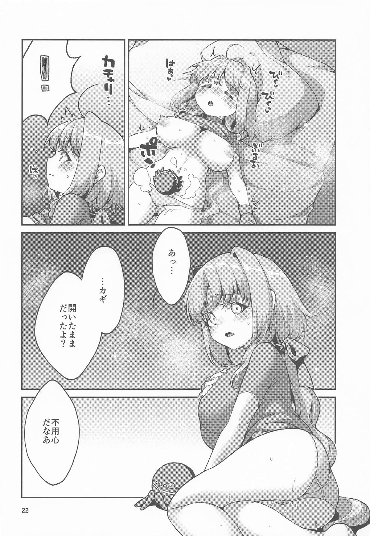 Shokushu o Tanoshimu Caro-san page 21 featuring caro ru lushe mahou shoujo lyrical nanoha parody - sole female kissing hentai manga - read online free