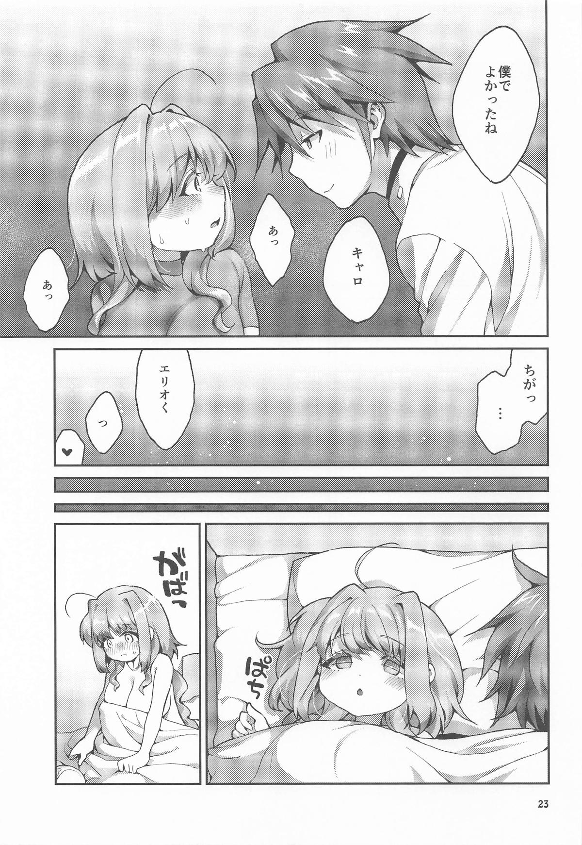 Shokushu o Tanoshimu Caro-san page 22 featuring caro ru lushe mahou shoujo lyrical nanoha parody - sole female kissing hentai manga - read online free
