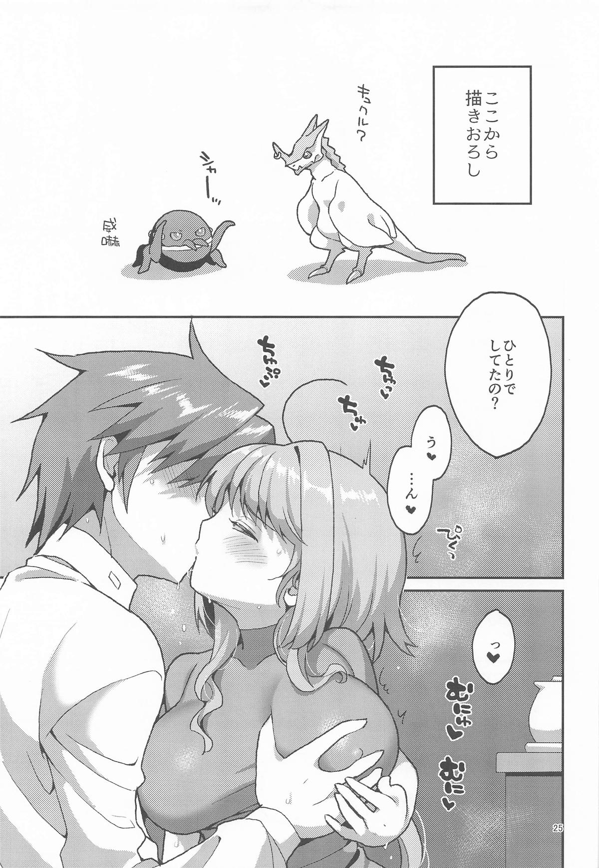 Shokushu o Tanoshimu Caro-san page 24 featuring caro ru lushe mahou shoujo lyrical nanoha parody - sole female kissing hentai manga - read online free