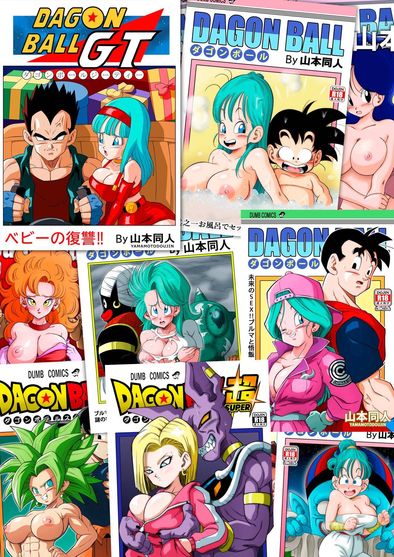 燃烧的大道!!悟空比克学开车!! page 20 dragon ball z parody - rough translation hentai manga - read online free
