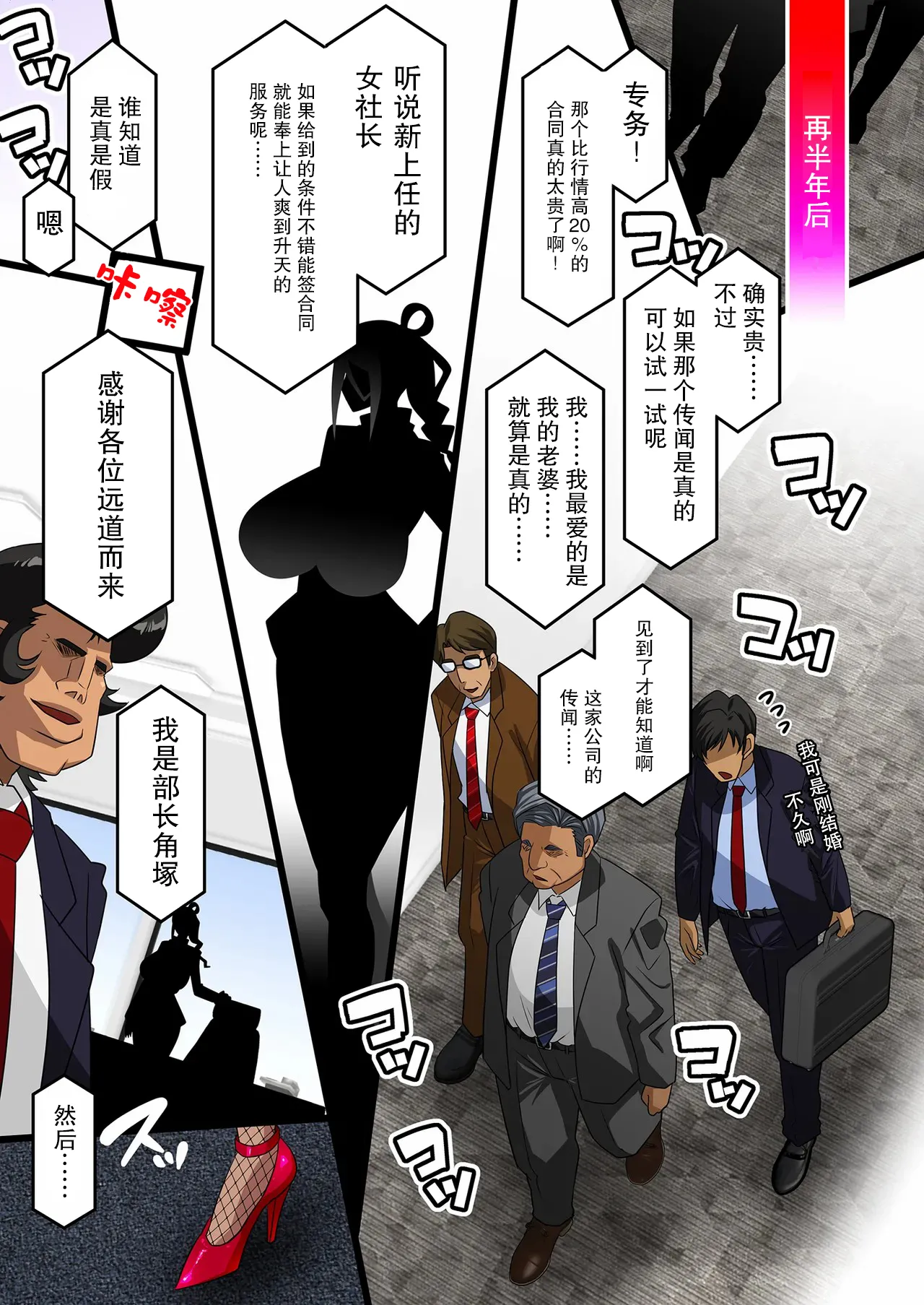 Kimisaki Kaede 4 page 17 original parody - big breasts huge breasts hentai manga - read online free