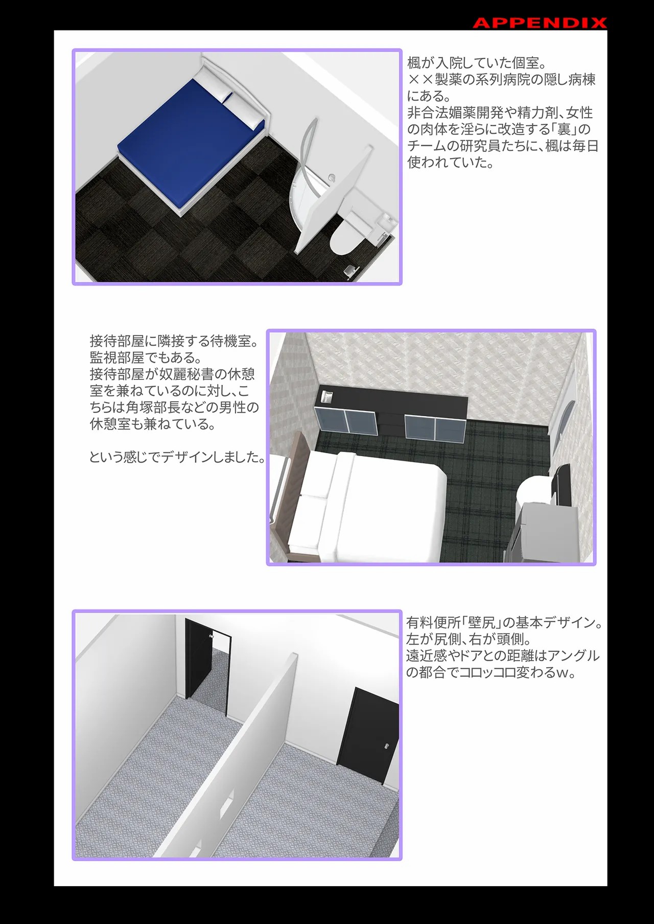 Kimisaki Kaede 4 page 66 original parody - mosaic censorship rough translation hentai manga - read online free