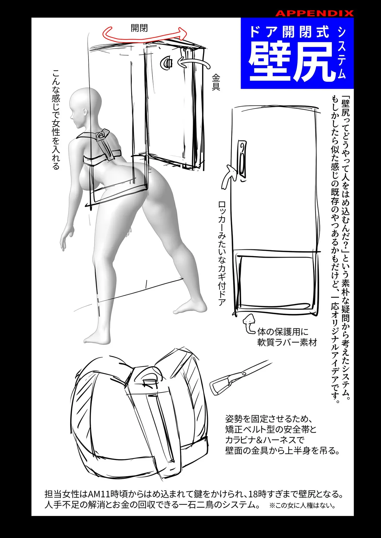 Kimisaki Kaede 4 page 68 original parody - big breasts huge breasts hentai manga - read online free