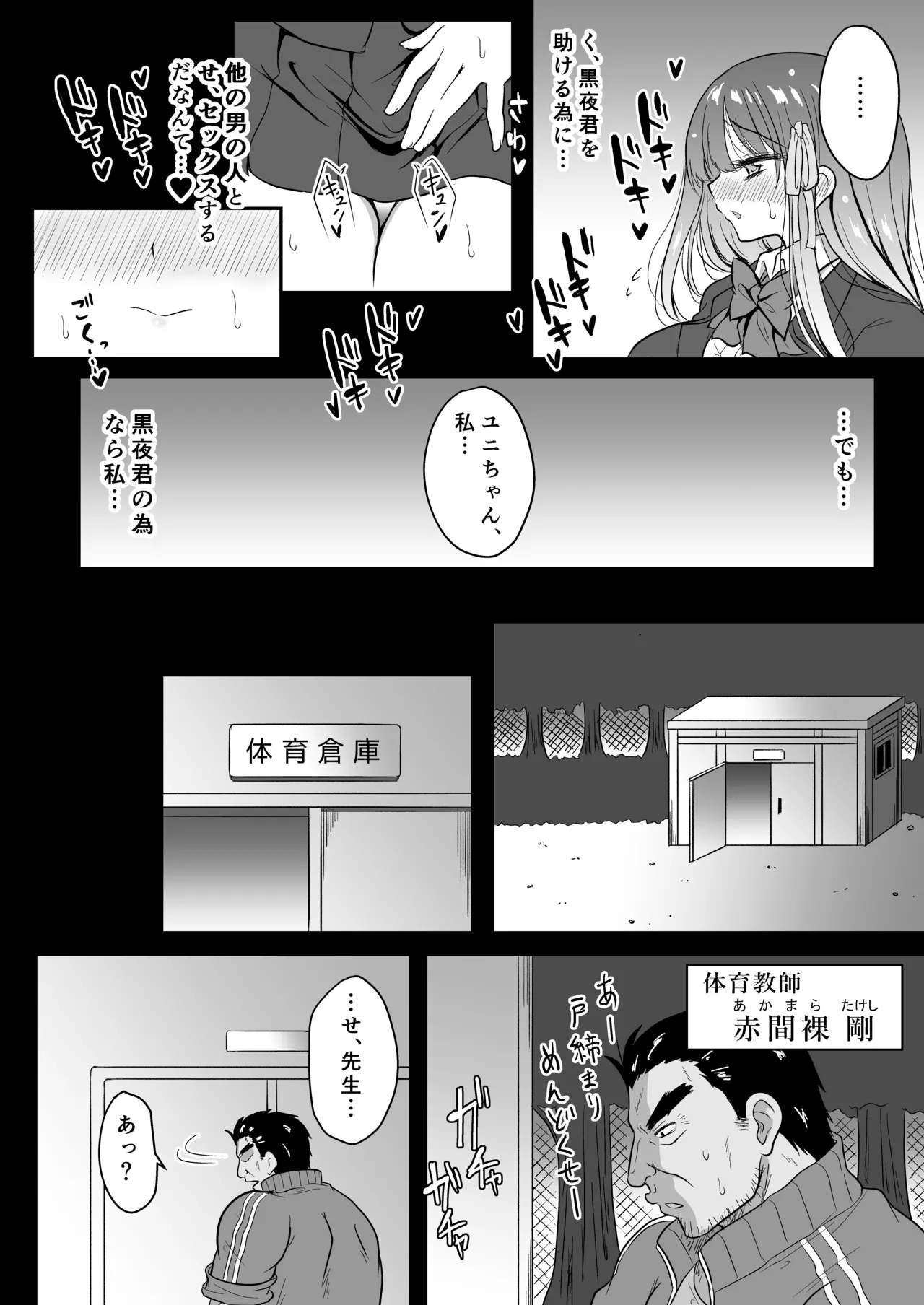 Mahou Shoujo Netorare Haruka page 15 original parody - sole female nakadashi hentai manga - read online free