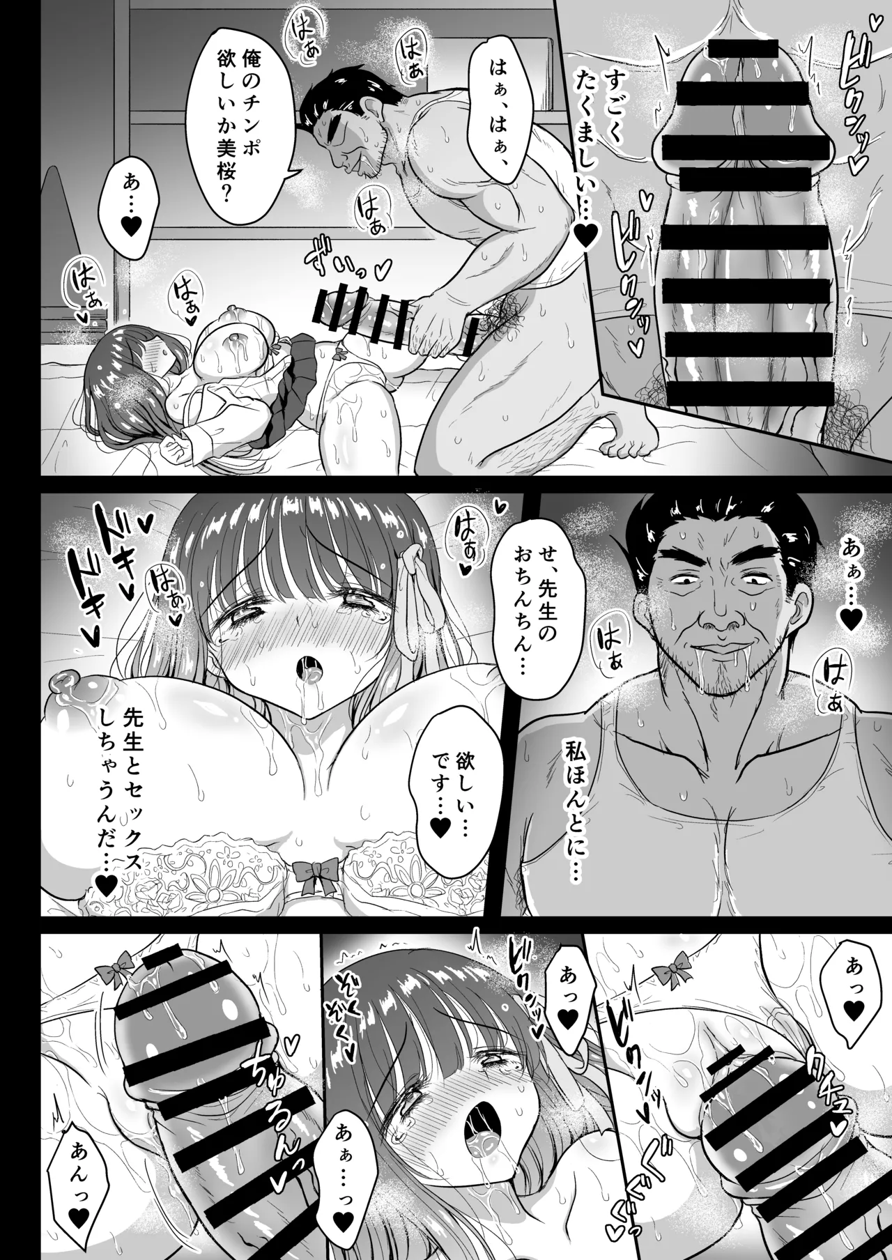 Mahou Shoujo Netorare Haruka page 31 original parody - sole female nakadashi hentai manga - read online free