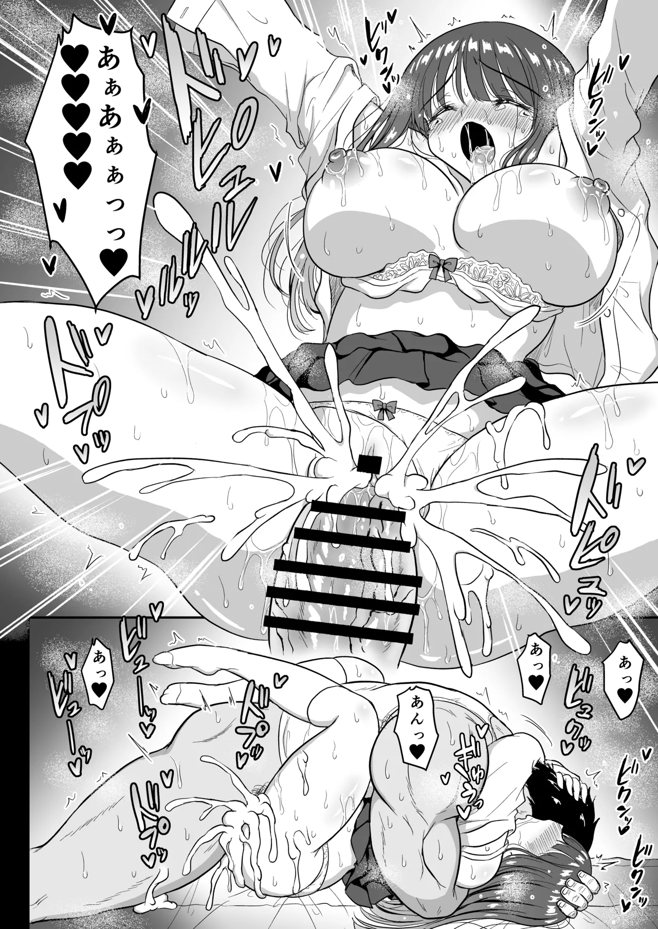 Mahou Shoujo Netorare Haruka page 43 original parody - sole female nakadashi hentai manga - read online free