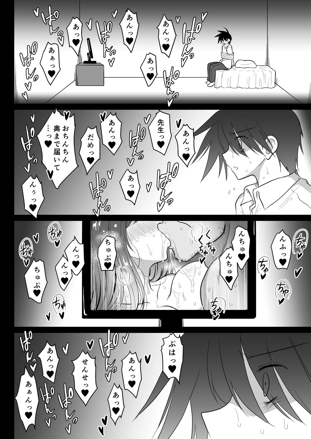 Mahou Shoujo Netorare Haruka page 9 original parody - kissing big breasts hentai manga - read online free