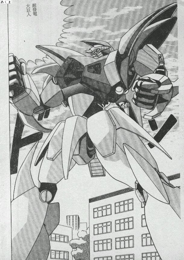 Ikenai Bishoujo H Sakusen | 不可以和美少女玩H作戰 page 154 - tankoubon incomplete hentai manga - read online free