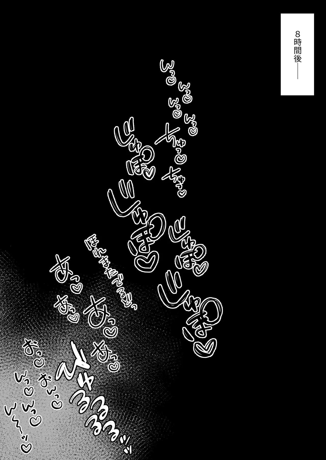 Hen na Soubi no Sei de O◯nko Kowareteshimatta de wa Nai ka! page 67 original parody - big breasts glory hole hentai manga - read online free