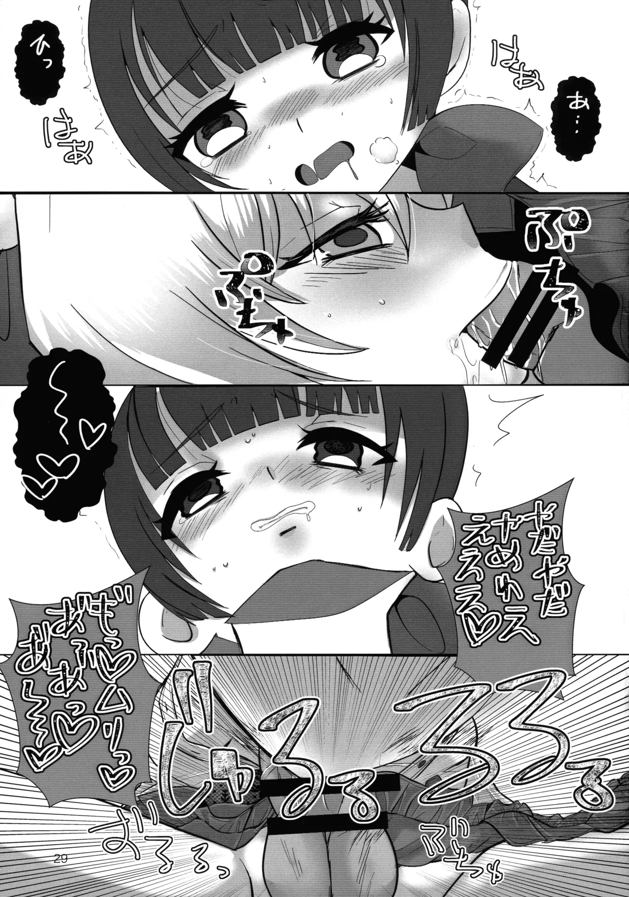(Futaket 34) [Touin Eigyoujo (Momono Eri)] Mesugaki Ojisan to Futanari Jirai-chan no Torohame-sei Haishin page 29 original parody - sole female twintails hentai manga - read online free